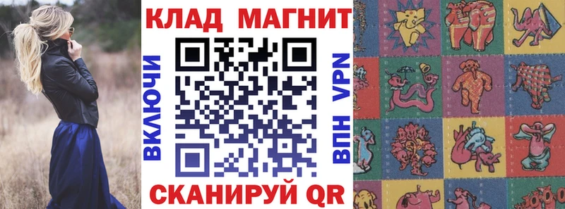 Продажа наркотиков Щигры Героин Амфетамин Гашиш Бошки Шишки COCAIN kraken ТОР А ПВП
