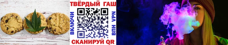 Canna-Cookies марихуана  Щигры 