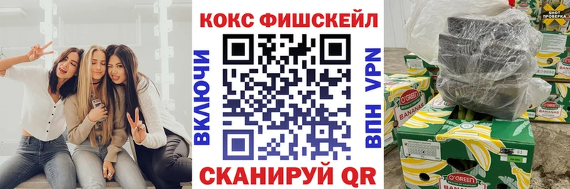 Cocaine Эквадор Щигры