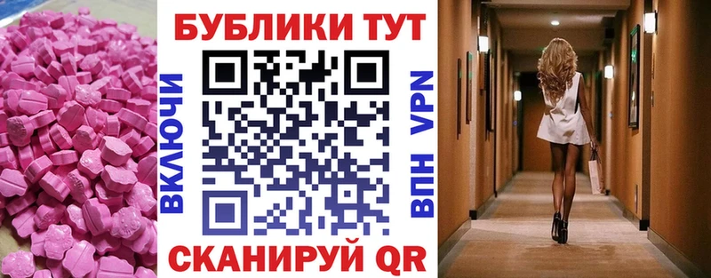 купить Щигры Экстази ешки