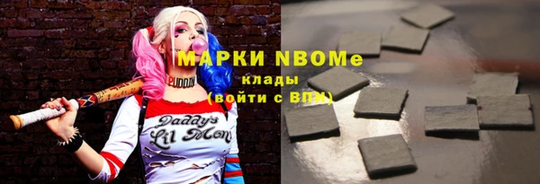 каннабис Медногорск