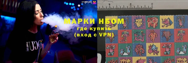 каннабис Медногорск
