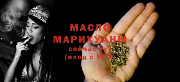 каннабис Медногорск