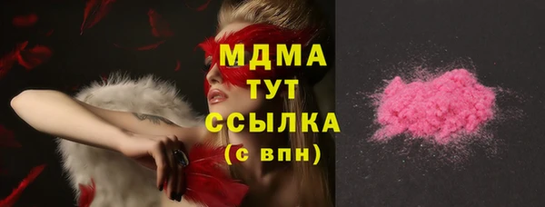 каннабис Медногорск
