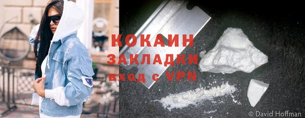 каннабис Медногорск