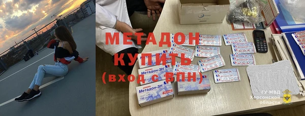каннабис Медногорск