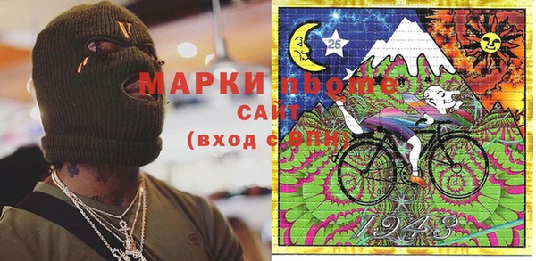 каннабис Медногорск