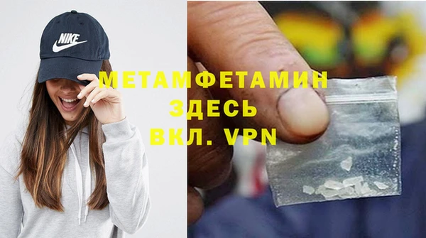 кокаин VHQ Медвежьегорск
