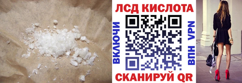 ЛСД экстази ecstasy  Щигры 