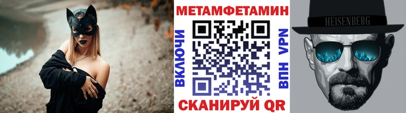 купить   Щигры  МЕТАМФЕТАМИН винт 
